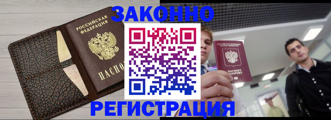 форма 3 в Егорьевске