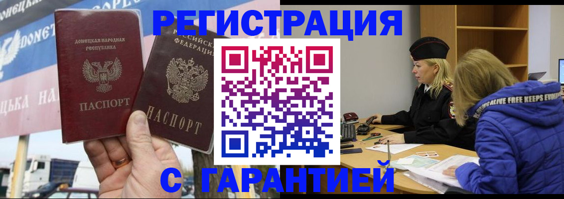 пропишу в квартире в Егорьевске